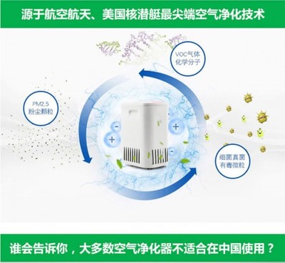 杭州空氣凈化與檢測科技 守護(hù)清新呼吸的智能解決方案